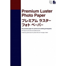 Epson Premium Luster Photo Paper A2 25 Sheet, 250g     S042123